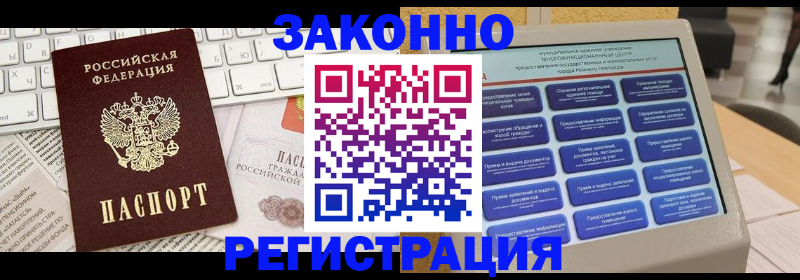 регистрация для школы в Омской области